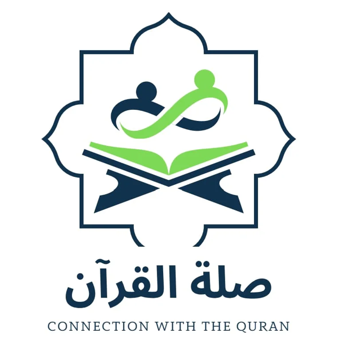 Sillatul Quran